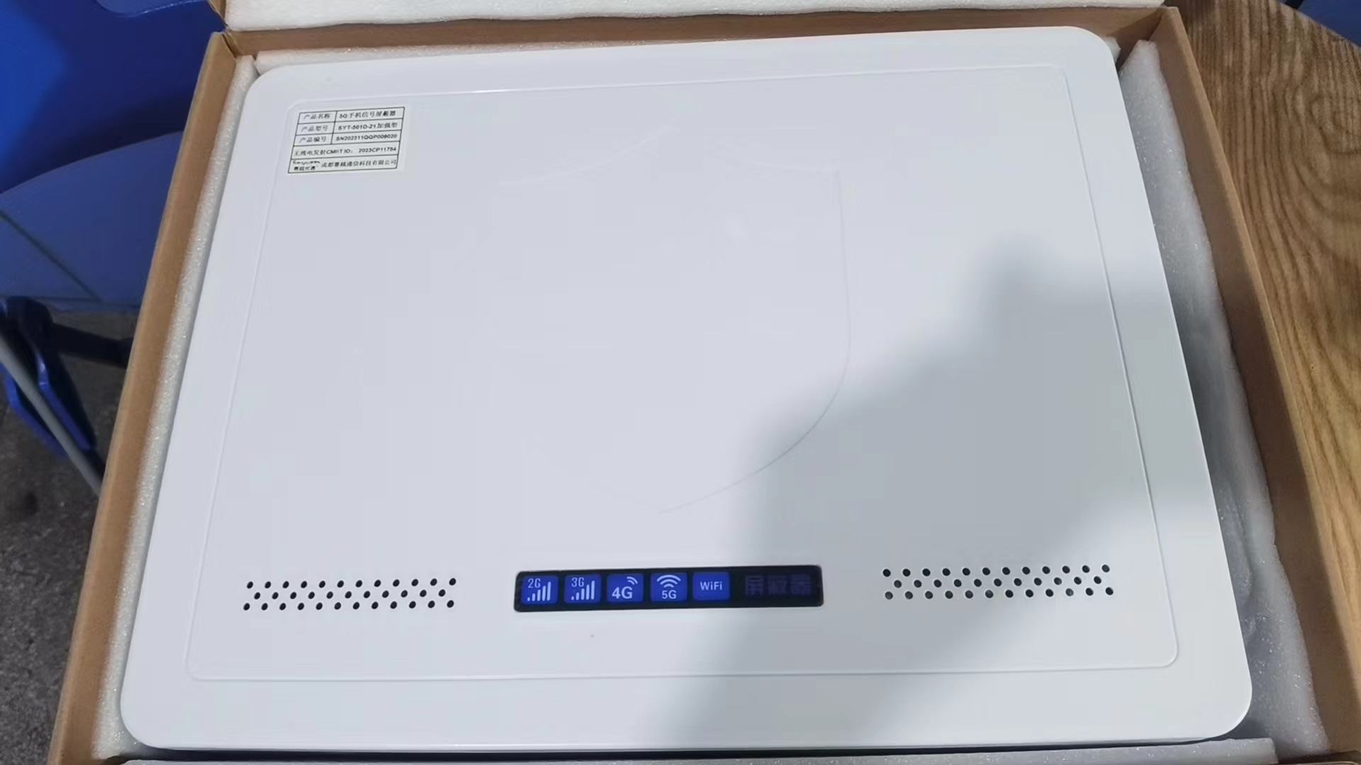  九真镇内置21路移动通信干扰器