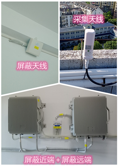  九真镇某检察院保密室屏蔽案例（数字信令级）
