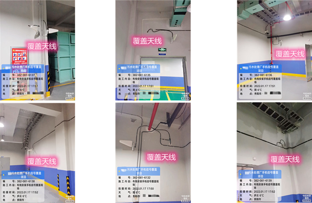  九真镇污水处理净水厂地下箱体覆盖案例
